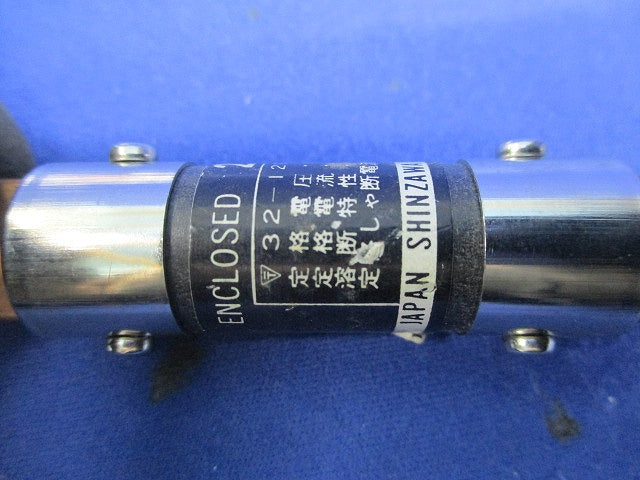 筒形エンクロヒューズ(刃型)(11個入) 250V×20A