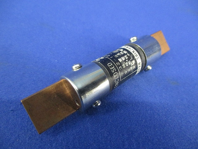 筒形エンクロヒューズ(刃型)(11個入) 250V×20A