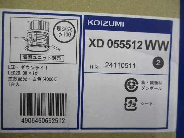 EDベースダウンライト深型φ100(白色) XD055512WW