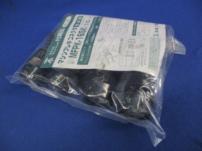 マシンフレキコネクタ(10個入)(黒) MFPK-16SK