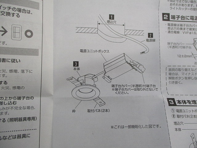 天井埋込型 LEDダウンライト 浅型8H・高気密SB形・拡散タイプφ75(電球色) LGD1000LLE1