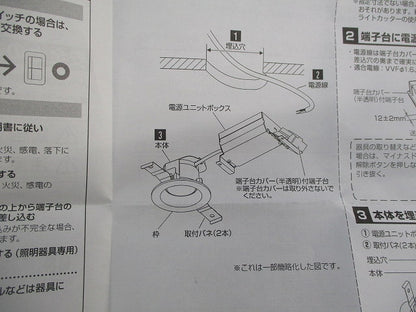 天井埋込型 LEDダウンライト 浅型8H・高気密SB形・拡散タイプφ75(電球色) LGD1000LLE1