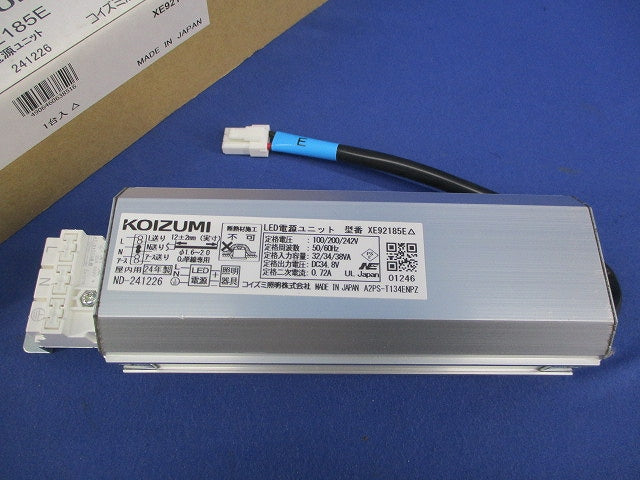 LED電源ユニット XE92185E