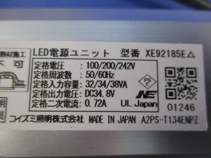LED電源ユニット XE92185E