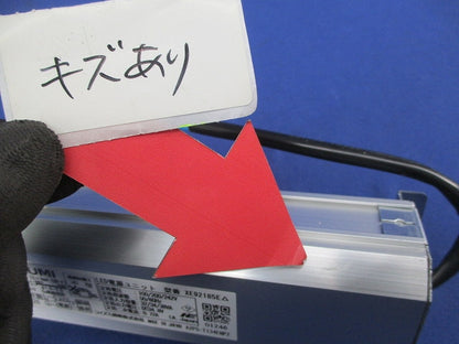 LED電源ユニット XE92185E