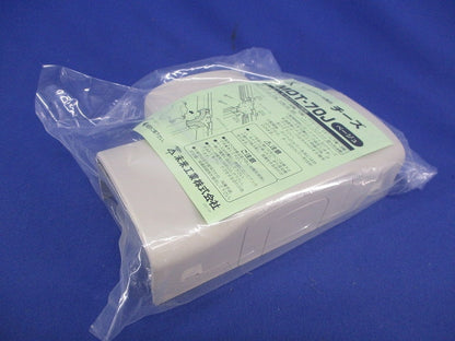モールダクト付属品チーズ(70型・ベージュ) MDT-70J