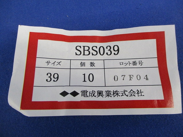 サドルベースセット(10個入) SBS039