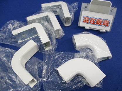 B型メタルモール付属品セット(混在6個入)ホワイト DZB225W他