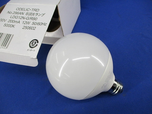 LED電球ボール球形 高演色(E26) LDG12N-G/R90