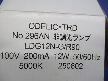 LED電球ボール球形 高演色(E26) LDG12N-G/R90