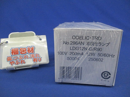 LED電球ボール球形 高演色(E26) LDG12N-G/R90