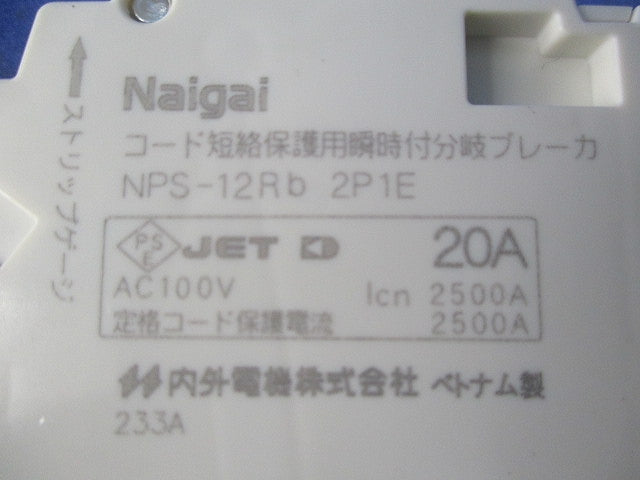 プラグイン小形ブレーカ 2P1E20A NPS-12Rb