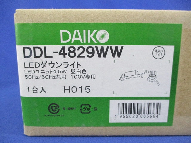 LEDダウンライトφ50(昼白色) DDL-4829WW