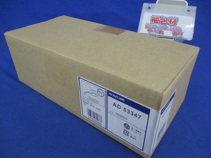 LEDダウンライト φ75 AD53347
