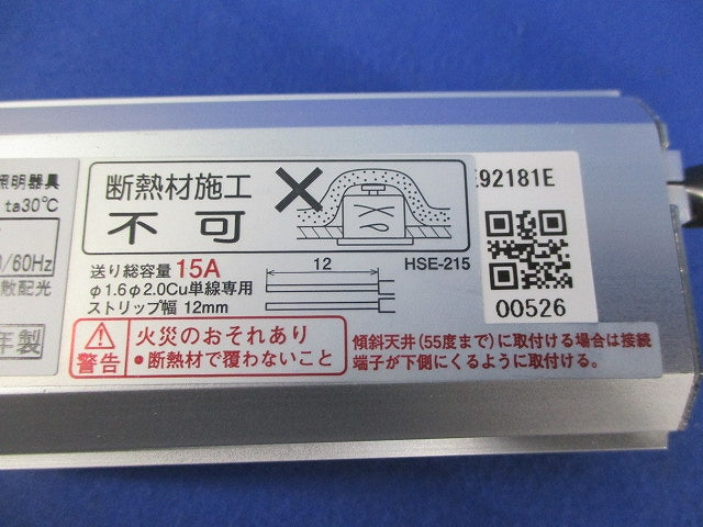 LEDダウンライト φ75 AD53347