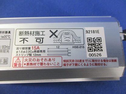 LEDダウンライト φ75 AD53347