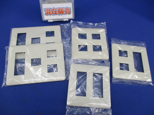 モダンプレートセット(混在5枚入)(ミルキーホワイト) WN6076他