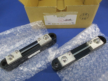 直流用分流器10A60mV(シャント抵抗)(2個入) DS