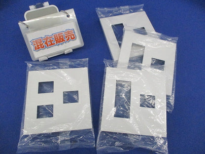 SO-STYLEプレートセット(混在4個入)マットホワイト WNS6074他