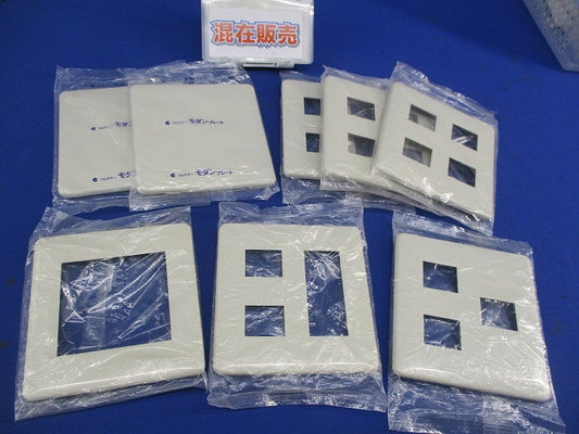 モダンプレートセット(混在8個入) WN6004他