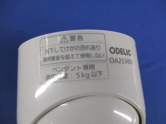 傾斜天井対応フレンジ OA253409