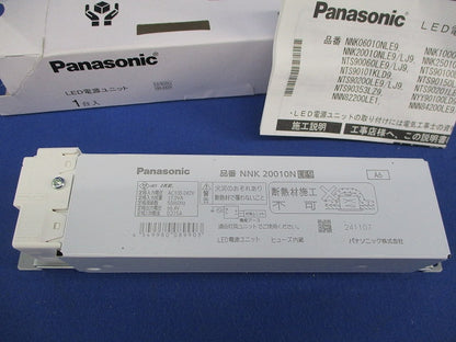 LED電源ユニット200形非調光 NNK 20010N