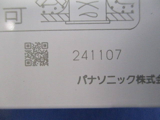 LED電源ユニット200形非調光 NNK 20010N