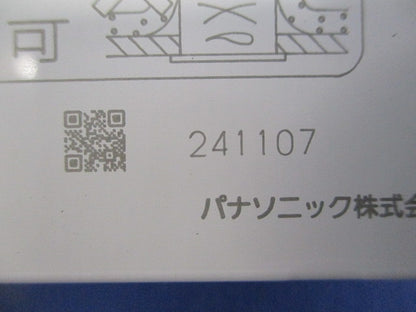 LED電源ユニット200形非調光 NNK 20010N