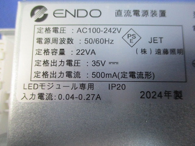 専用別置電源ユニット RX-359N