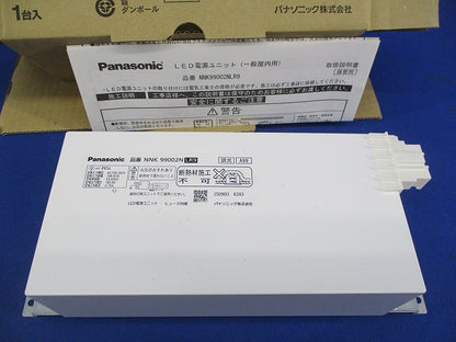 電源ユニット調光用 NNK99002NLR9