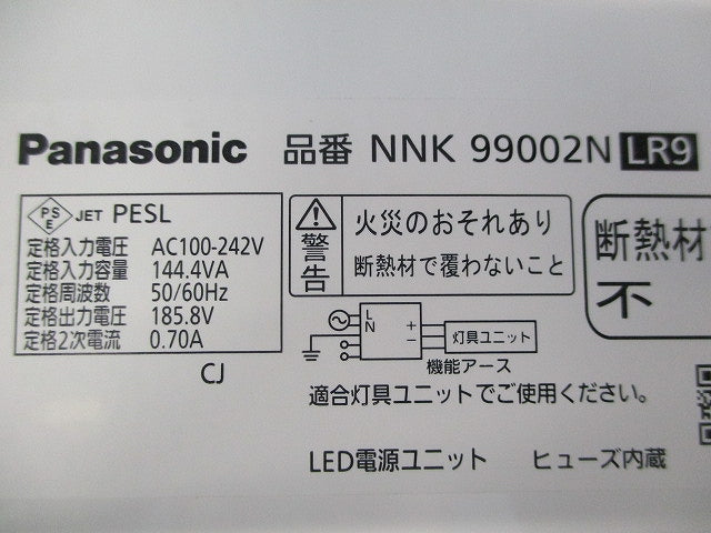 電源ユニット調光用 NNK99002NLR9