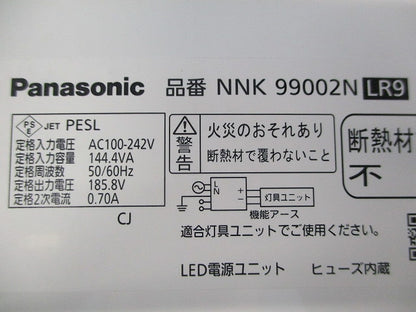 電源ユニット調光用 NNK99002NLR9