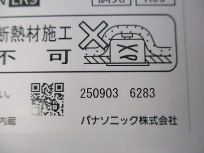 電源ユニット調光用 NNK99002NLR9