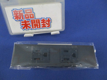 家具・機器用 接地コンセントセット(ソフトブラック) KAG-2511