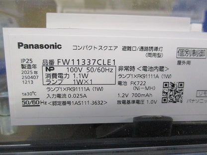 LED誘導灯 片面型・一般型 FW11337CLE1
