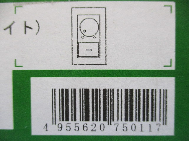 LED用逆位相調光器 3路スイッチ付(ホワイト) DP-39672G