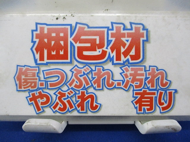 LED用逆位相調光器 3路スイッチ付(ホワイト) DP-39672G