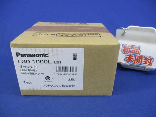 天井埋込型 LEDダウンライト φ75(電球色) LGD1000LLE1