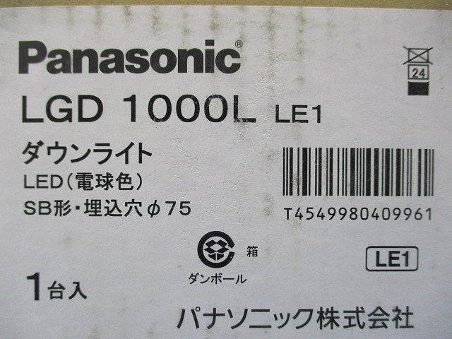 天井埋込型 LEDダウンライト φ75(電球色) LGD1000LLE1
