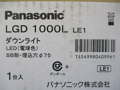 天井埋込型 LEDダウンライト φ75(電球色) LGD1000LLE1
