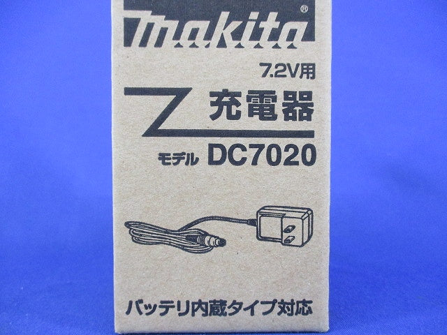 7.2V用 充電器 DC7020