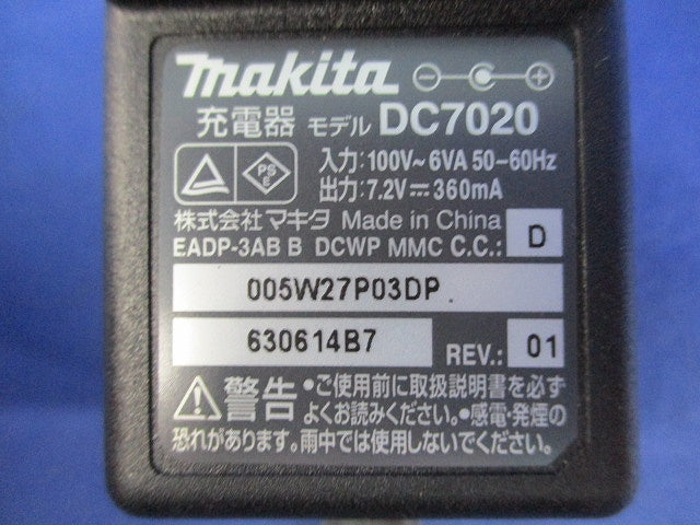 7.2V用 充電器 DC7020
