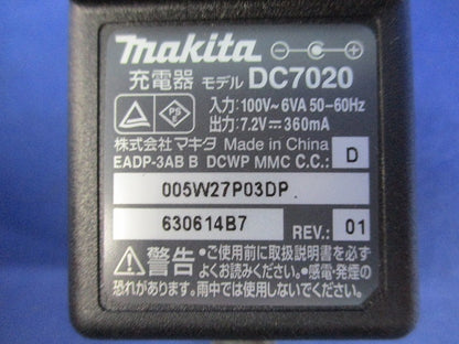 7.2V用 充電器 DC7020