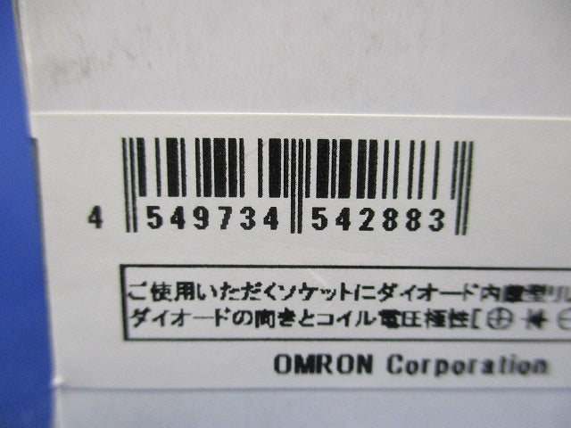 表面接続角型ソケット(リレー用)(7個入) PYFZ-08