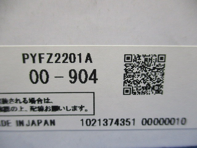 表面接続角型ソケット(リレー用)(7個入) PYFZ-08