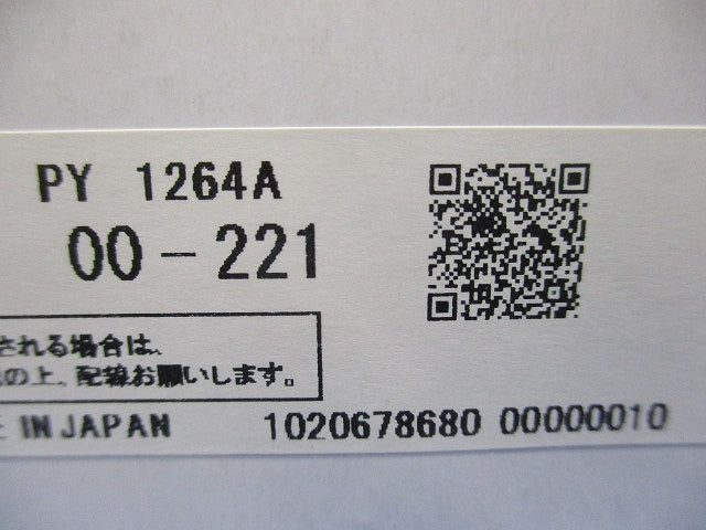 共用ソケット(6個入) PYF14A
