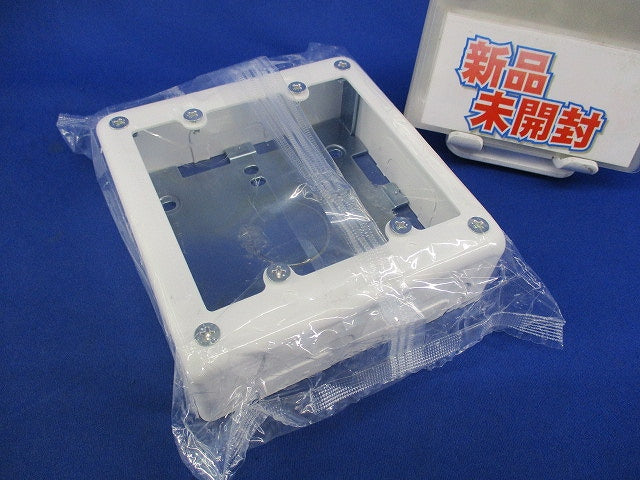2コ用スイッチボックス片側(ホワイト)(新品未開封) DZB282W