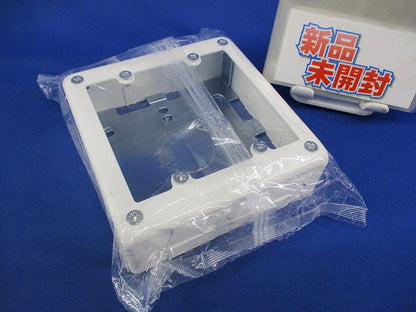 2コ用スイッチボックス片側(ホワイト)(新品未開封) DZB282W