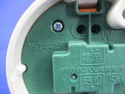 コンセント付丸型引掛シーリング(9個入) WG4425