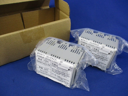端子カバー BWシリーズ 幅広タイプ(2個2セット入) BW9BTAA-L3W
